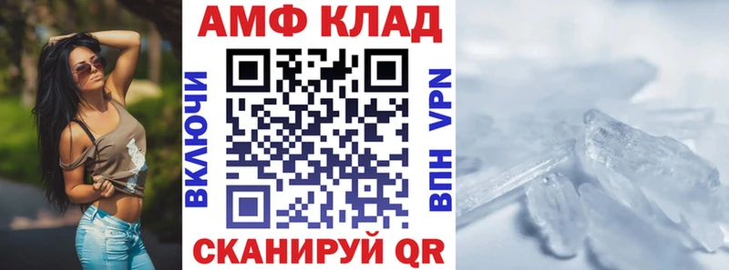 Amphetamine VHQ  Кировск 