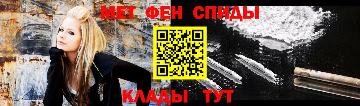 Амфетамин Premium Кировск