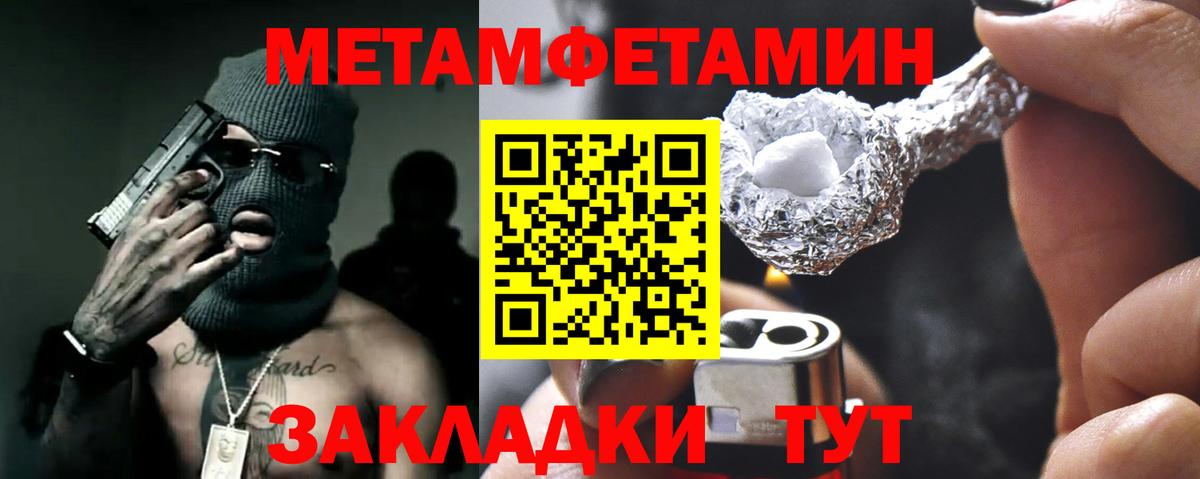 АМФЕТАМИН  АМФ 98%  АМФЕТАМИН  Вход с VPN  Кировск 