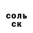 Кетамин VHQ Bohdan Kucherevych