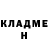 Метадон methadone Natalia Kolot