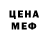 APVP мука Self Destructive