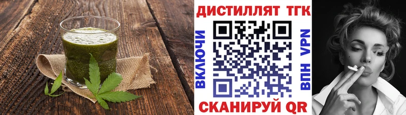 kraken ТОР  хочу   Кировск  Еда ТГК марихуана 