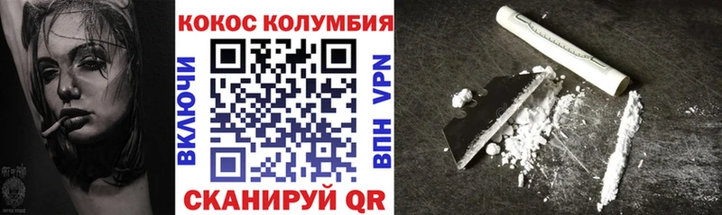 COCAIN Колумбийский  хочу   Кировск 