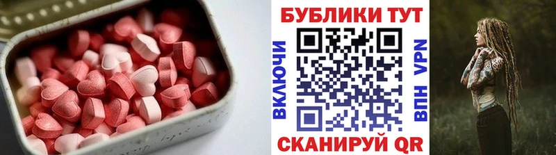 Ecstasy 250 мг  mega ТОР  Кировск 
