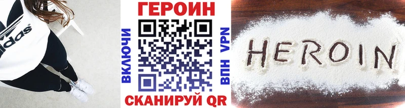 дарнет шоп  кракен как зайти  Героин герыч  Кировск 