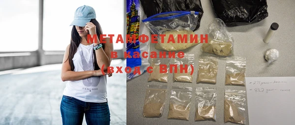 тгк Балахна