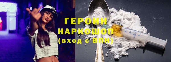 тгк Балахна