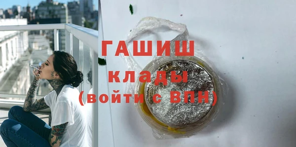 бутик Аркадак
