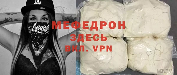 тгк Балахна
