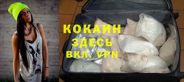 первитин Баксан