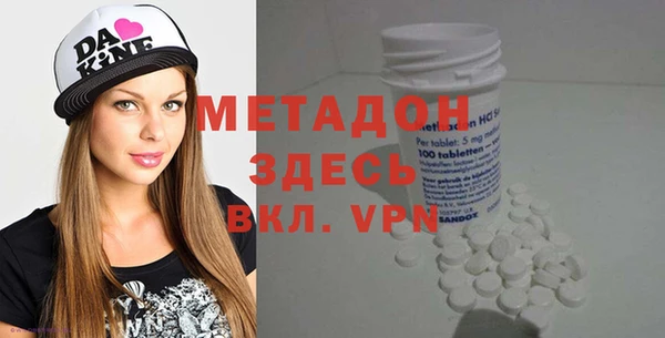 первитин Баксан