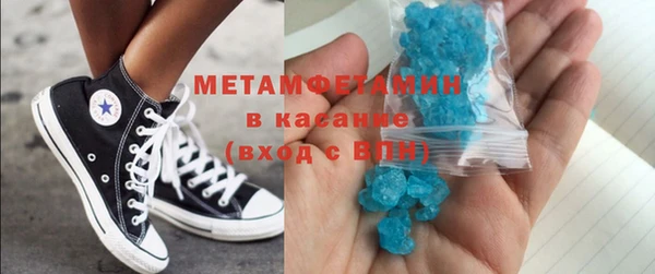 первитин Баксан
