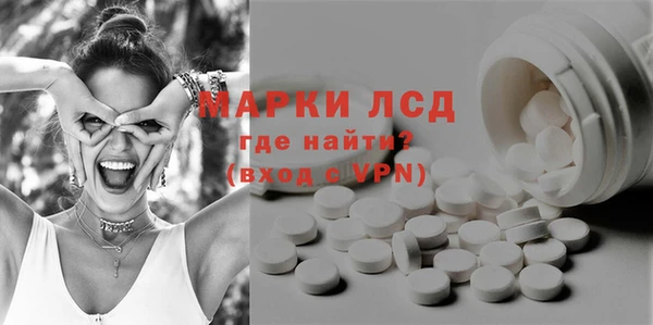 тгк Балахна
