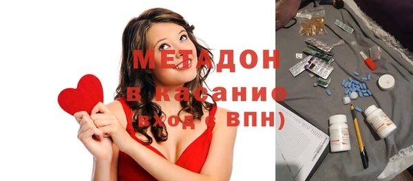 первитин Баксан