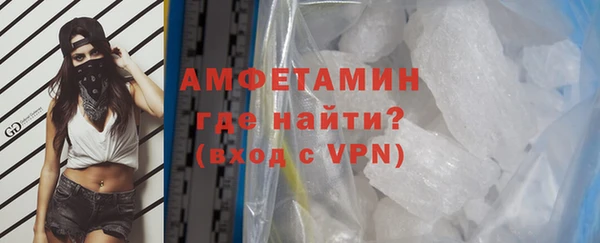 первитин Баксан