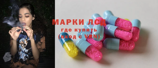 тгк Балахна