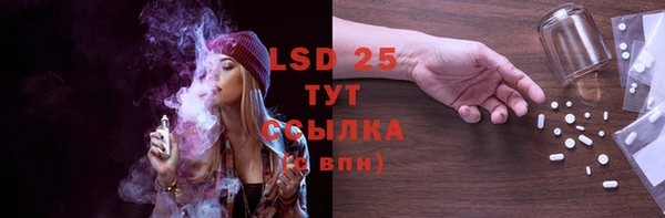 тгк Балахна