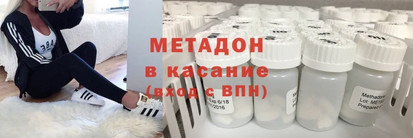 тгк Балахна