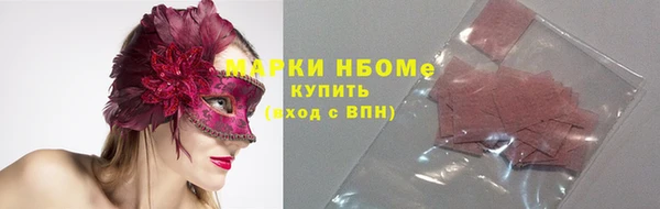 тгк Балахна