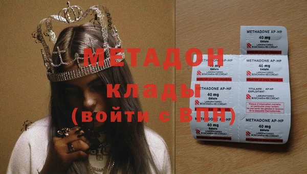 тгк Балахна