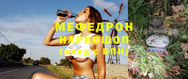 первитин Баксан