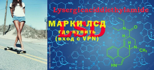 стафф Армянск