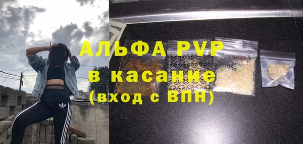 первитин Баксан