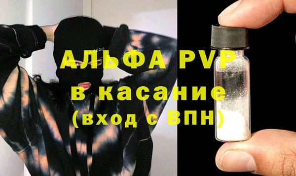 первитин Баксан
