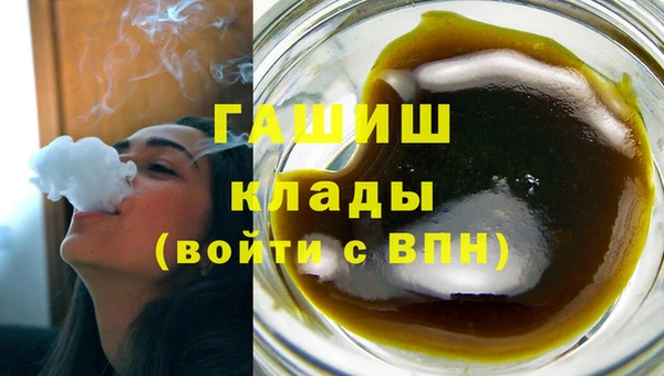 тгк Балахна