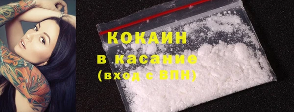 альфа пвп Вязьма