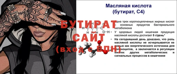 тгк Елизово