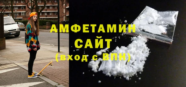 первитин Баксан