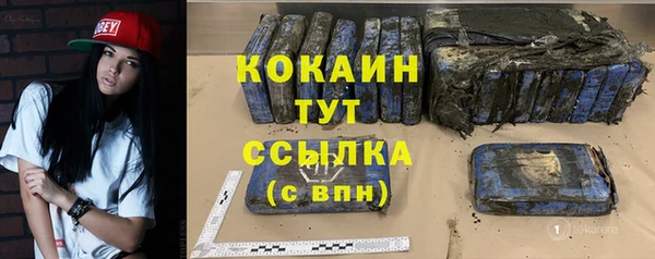 тгк Балахна