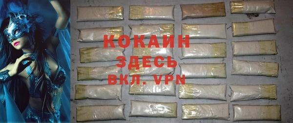 тгк Балахна
