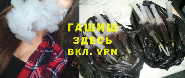 тгк Балахна