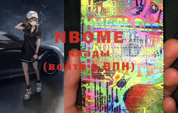 героин Вяземский