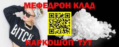 марки nbome Краснокаменск
