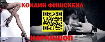 марки nbome Краснокаменск