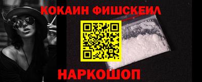 героин Краснознаменск