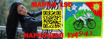 марки nbome Краснокаменск