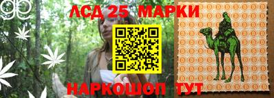 каннабис Краснодар