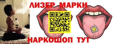 каннабис Краснодар
