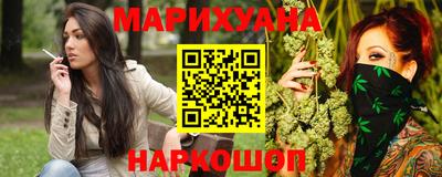 героин Краснознаменск