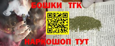 марки nbome Краснокаменск