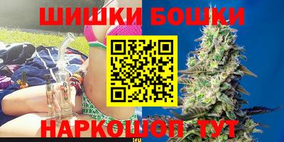 каннабис Краснодар