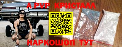 марки nbome Краснокаменск