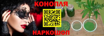 героин Краснознаменск