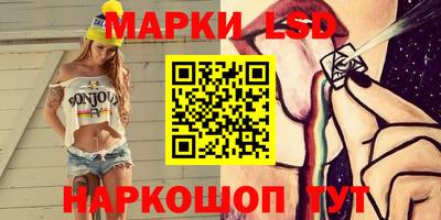 марки nbome Краснокаменск