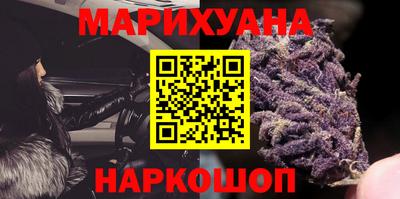 каннабис Краснодар
